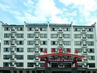 Lotus Hotel Huangshan Exterior photo